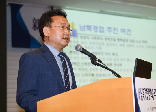 "남북경협, 기업 경제원리·자율성 기반 추진해야"